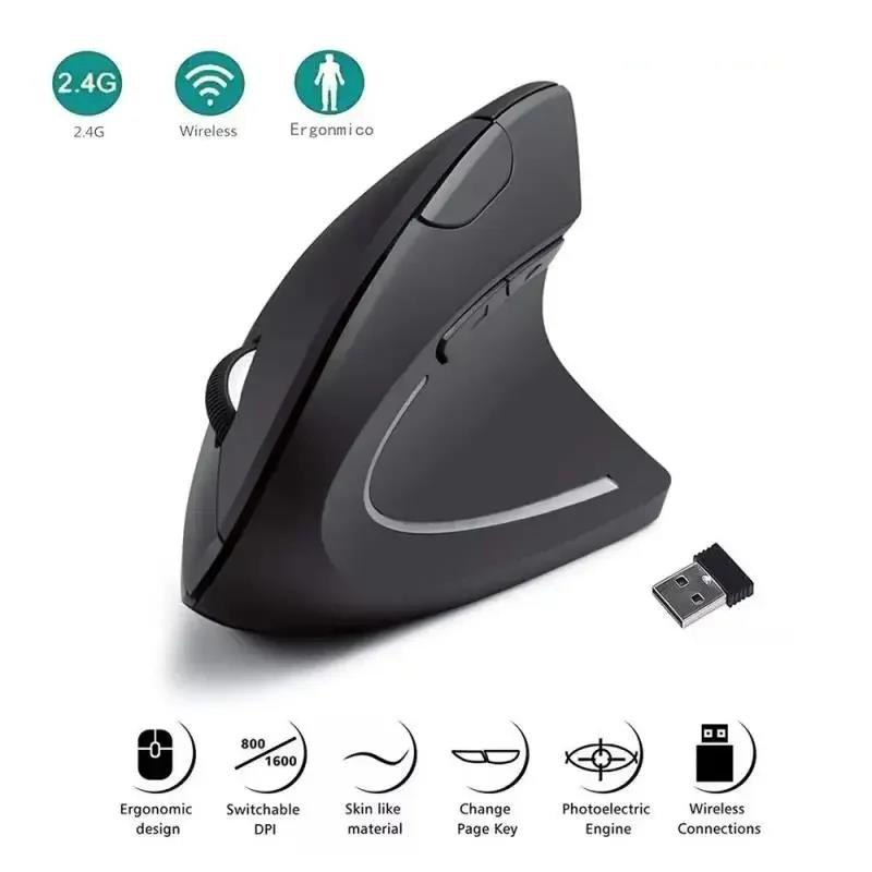 Vertical Mouse Ergonomic Mouse - Laptop Mouse recension och pris