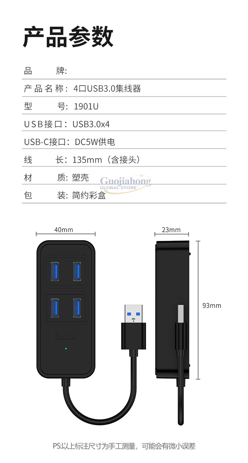 Cross-border USB3.0 hub, USB i - Usb C Hub recension och pris